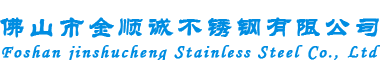 金顺诚